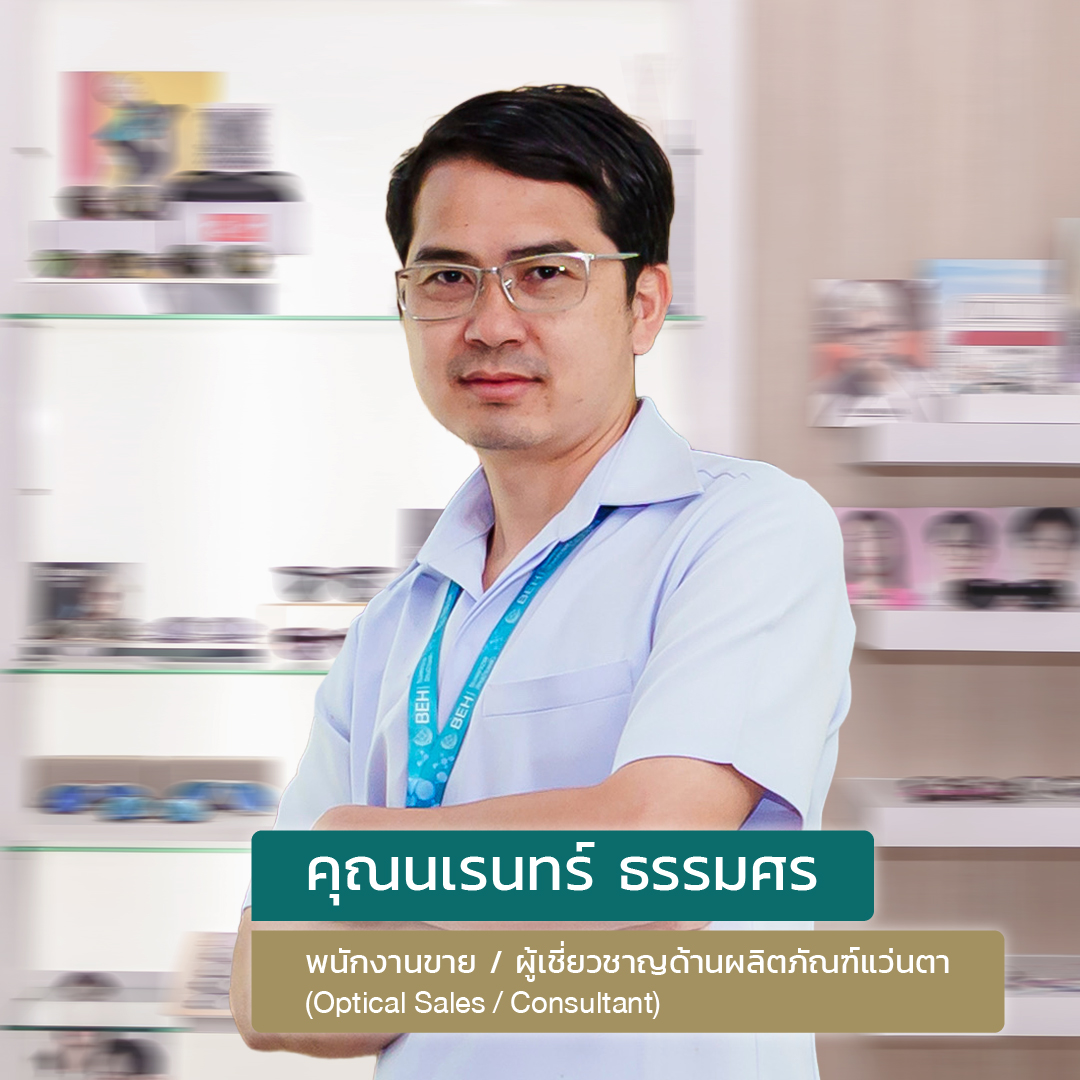 รูปภาพที่ 2